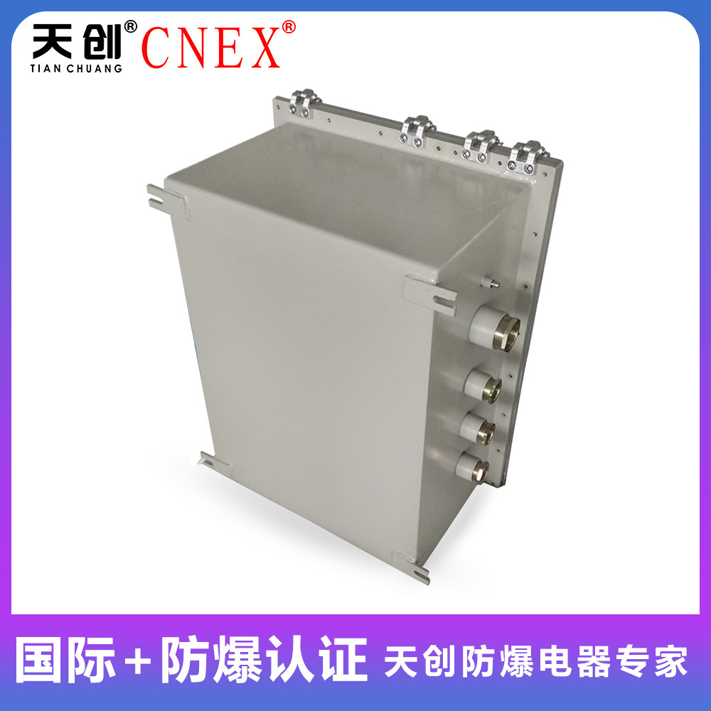 防爆动力配电箱  防爆照明配电箱 防爆箱 有生产许可证
