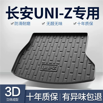 Suitable for Changan Uni-Z Trunk Mat