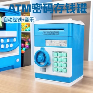 ��ͯ���X�� �ԄӾ��XATM�ܴa���X�ބ���YƷ Ӣ�Z���U�� �羳���