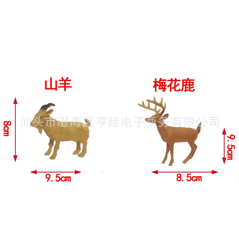 (Cross-border trading), plastic animal model, toy, giraffe, elephant, tiger, lion