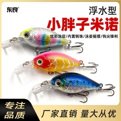 Floating Minnow No. 4.4g 5.2cm Rocker Fat Boy Noise Artificial Lure for Freshwater Sea Fishing Perch