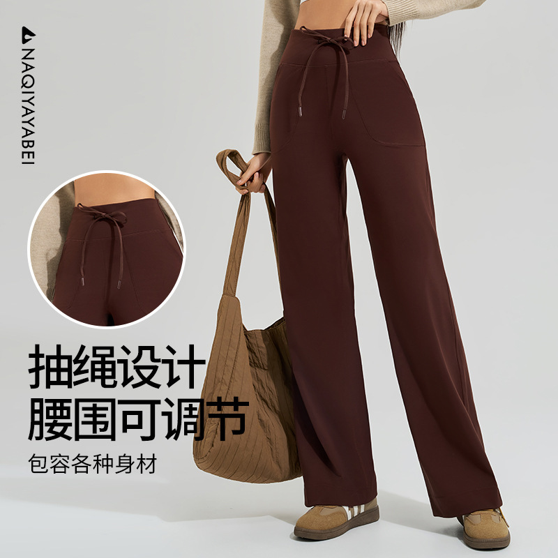 Winter ladies high waist elastic band lu yoga pants quick dry breathable loose running sports nine pants wholesale