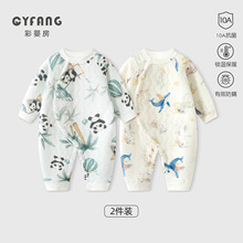 婴儿连体衣新生儿秋冬套装男女宝宝衣服保暖加厚夹棉哈衣爬服初秋