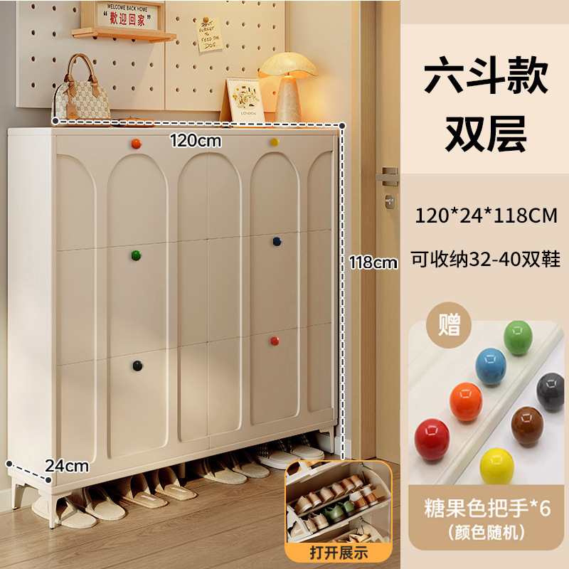 超薄型靴キャビネット、非常に狭いホームエントランス、2025年の新しいクリームスタイルの屋内エントランスキャビネット、ダンプシューズラック|undefined