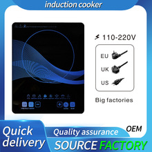 英文出口家用电磁炉智能触摸爆炒大功率电磁炉多功能炒菜火锅炉