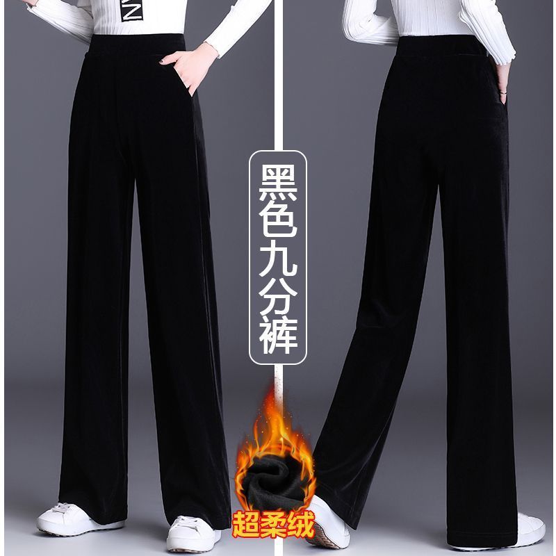 窄版金丝绒阔腿裤女春秋冬加绒新款矮个子高腰垂感直筒休闲裤|undefined
