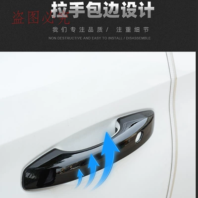 Portal Wrist, Handle Sticker Modified Car Door