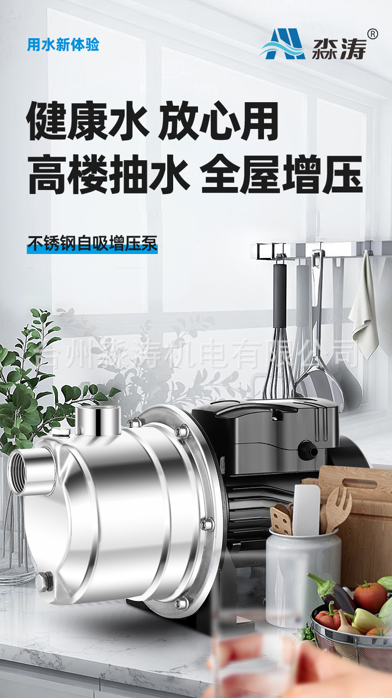 喷射泵_01.jpg