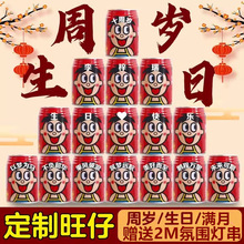 ����ţ��diy���ƿ��փ�ͯ�����ܚq���Ո��������Ɍ��bY��