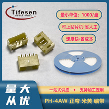 PH-4AW�������B����2.0-4PIN��PINλ�������B�����NƬ�����