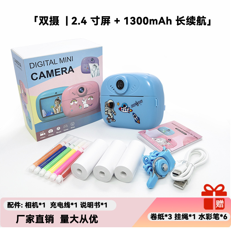 国境を越えた子供用インスタントプリントビデオゲームスマートカメラおもちゃ子供用一眼レフポラロイドカメラ|undefined