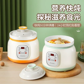 电热杯;电煮锅;电火锅