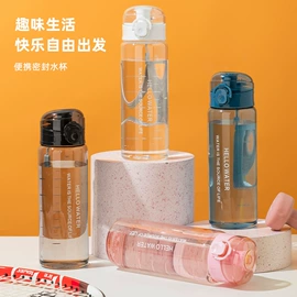 塑料杯;玻璃杯;保温杯