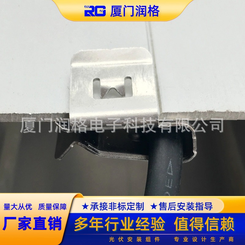 光伏线夹出口品质 不锈钢4/6平方线夹 光伏太阳能电缆夹