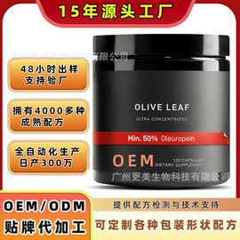 复合保健产品;蛋白粉氨基酸;软糖