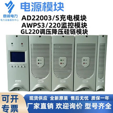 ֱ�������ģ��AD11003/S AWPS/110���ϵͳֱ����Դ��Ƶ��������