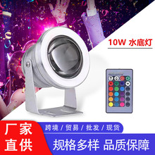 �F؛����10WRGBˮ�؟����@�V�����^���������߲ʇ�Ȫ10WRGBˮ�؟�
