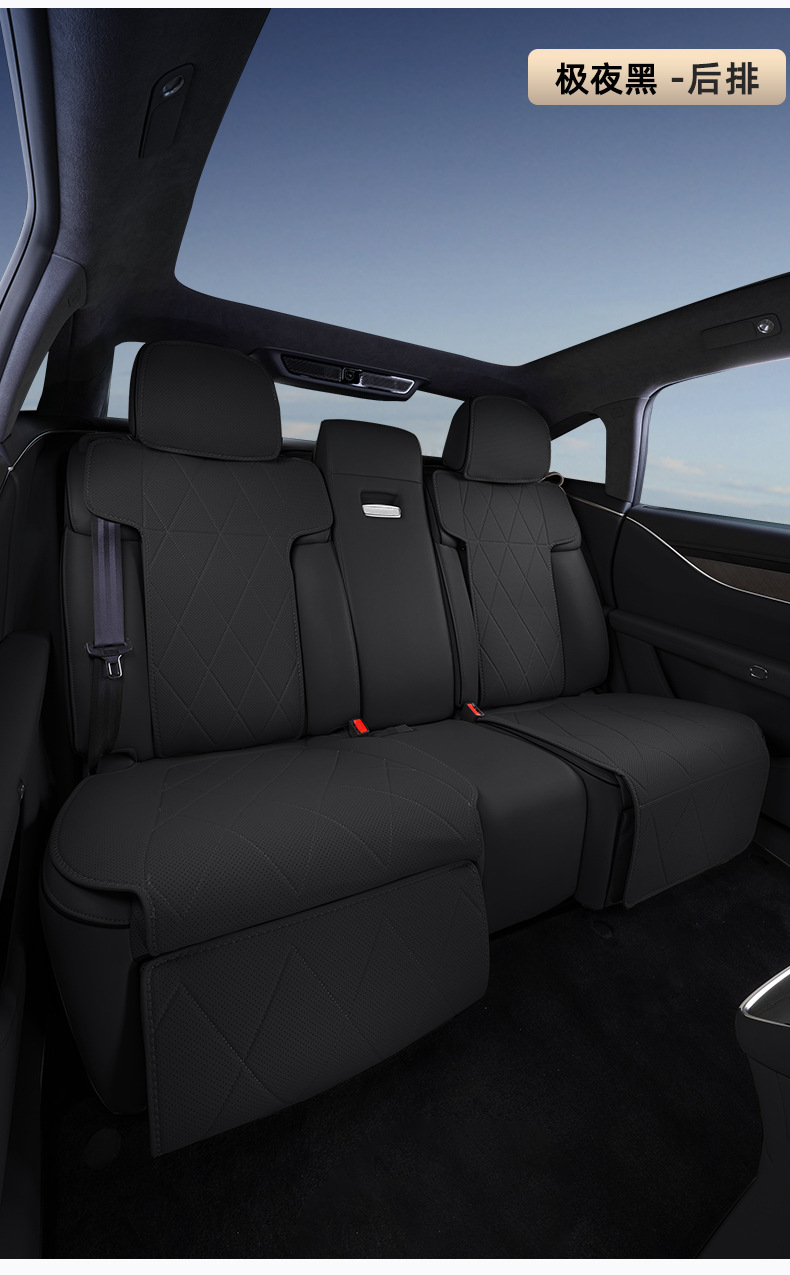 Suitable for exclusive world S9 cushion four seasons universal all-inclusive interior modification exclusive world S9 special car seat cover