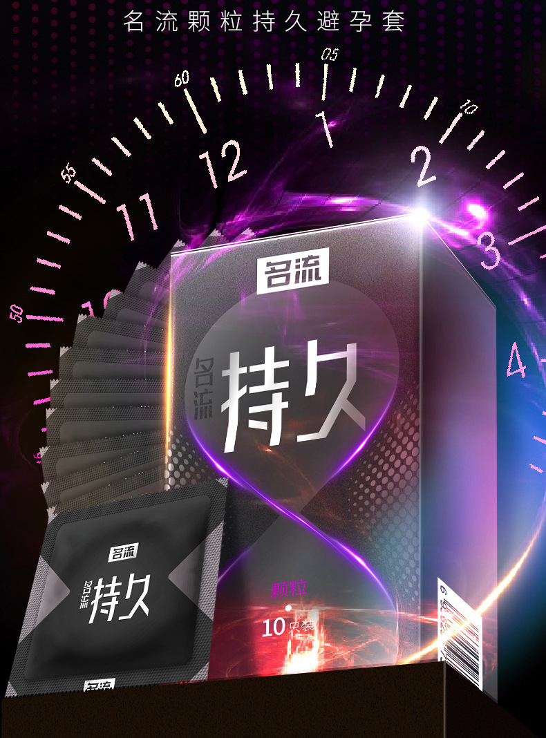 持久颗粒详情_.jpg