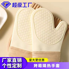 防烫手套;蛋糕模;餐垫、杯垫
