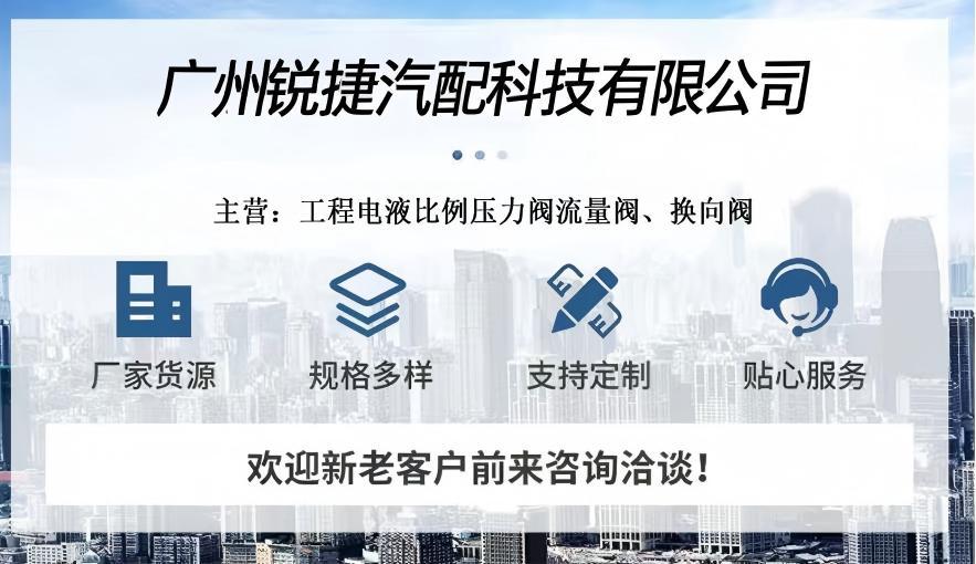 公司