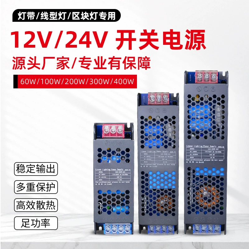 Черная светодиодная линейная полоса King Kong от 220 В до 24 В, 12 В, ультратонкая полоса, переключатель, преобразование трансформатора