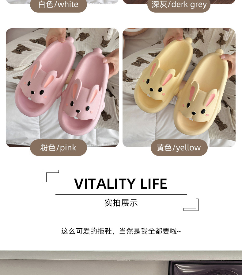 兔子拖鞋_10.jpg