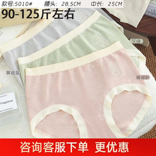 90-125����Ů50֧�o�p���w���|�Еr��͸��Ůʿ���ǃ�ѝ5010����5