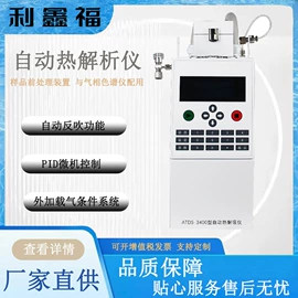 其他实验仪器;恒温试验设备;摇床、振荡器
