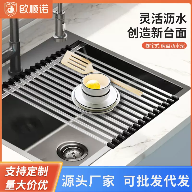 洗碗槽304不锈钢滤水架折叠硅胶沥水架家用洗碗筷控水卷帘置物架