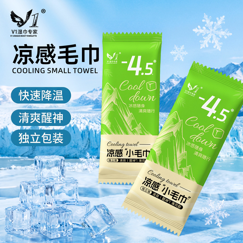 Summer Cooling Wet Wipes, Disposable Cold Wet Wipes, Sports Cold-Feeling Towels, Outdoor Fitness Sweat-Absorbing and Sweat-Wiping Wet Wipes Summer Cooling Wet Wipes, Disposable Cold Wet Wipes, Sports Cold-Feeling Towels, Outdoor Fitness Sweat-Absorbing and Sweat-Wiping Wet Wipes