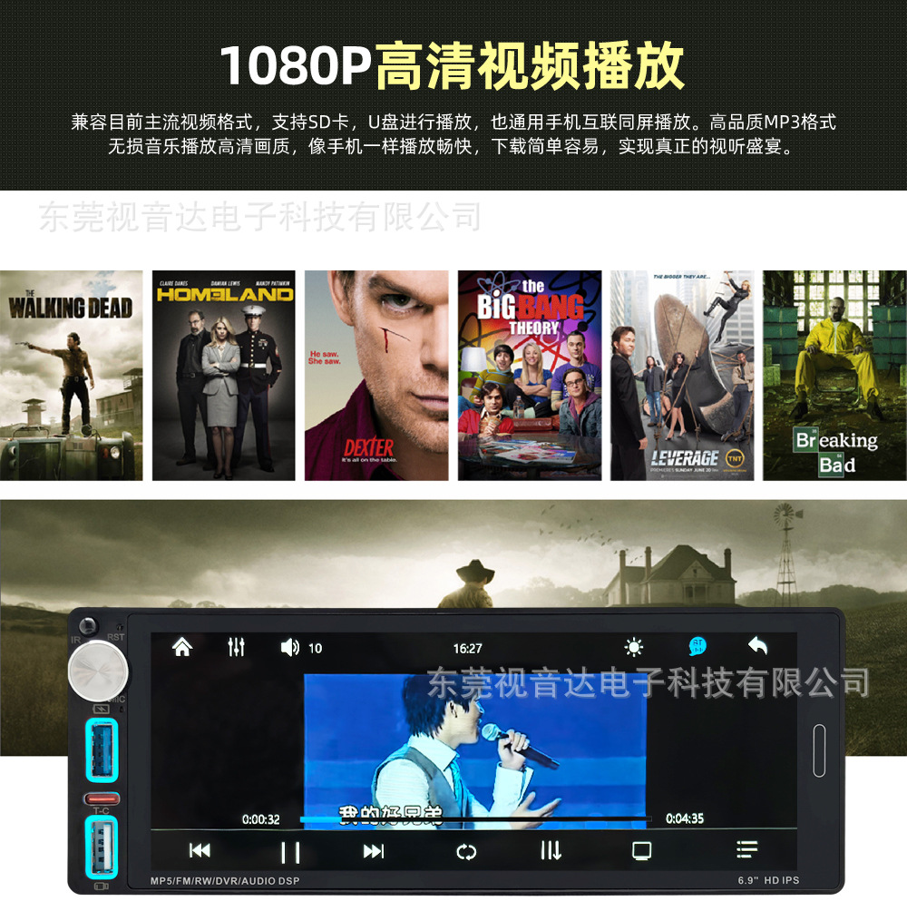 6.9inch Single-Spindle Ips Touch Screen Car Mp5 Player with Bluetooth, Rearview Camera, Built-In Carplay 6290W