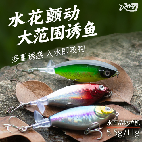 Pool blade surface tractor Luya bait cocked mouth bass blackfish special fake bait long-range floating pencil fake bait wholesale