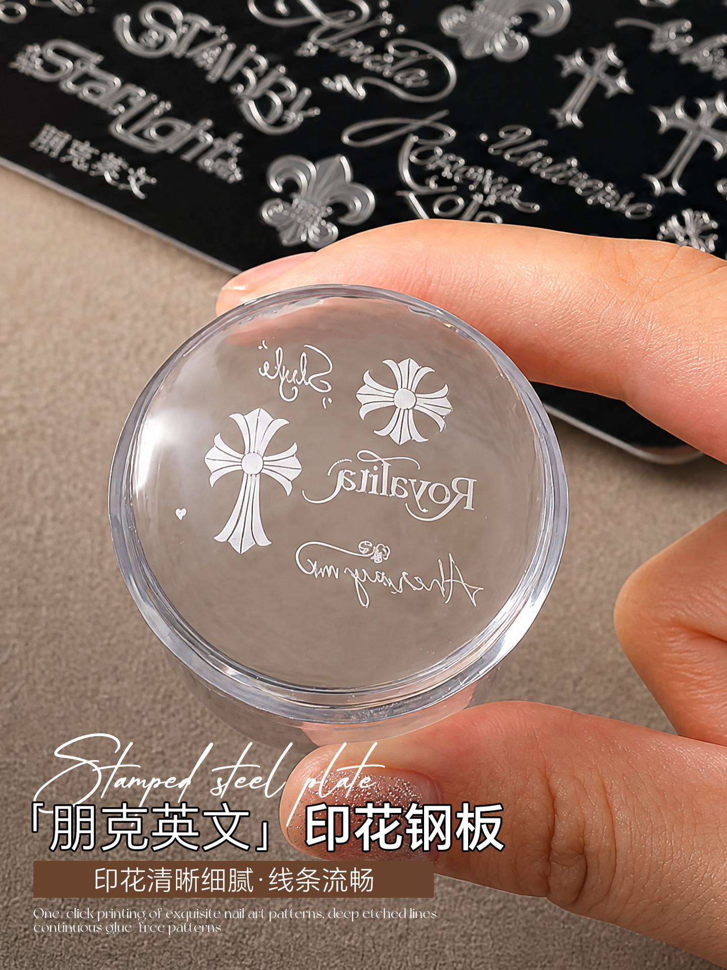 Trendy nail art stamping plate with French three-dimensional sweet and cool style English cross DIY nail art tool stamping plate