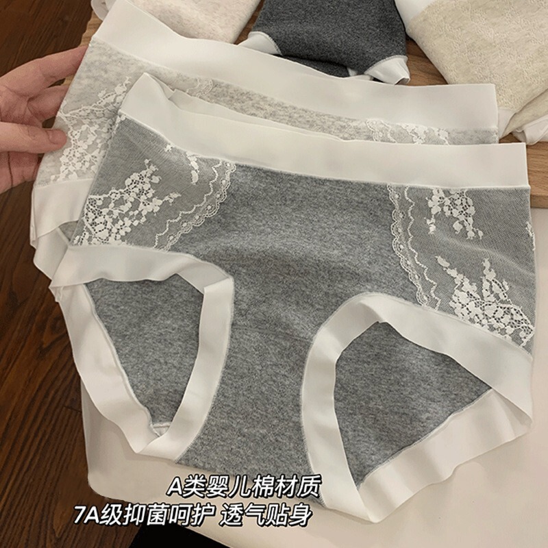 Underwear girls cotton 2024 new cotton antibacterial crotch seamless breathable women's shorts hip women's briefs