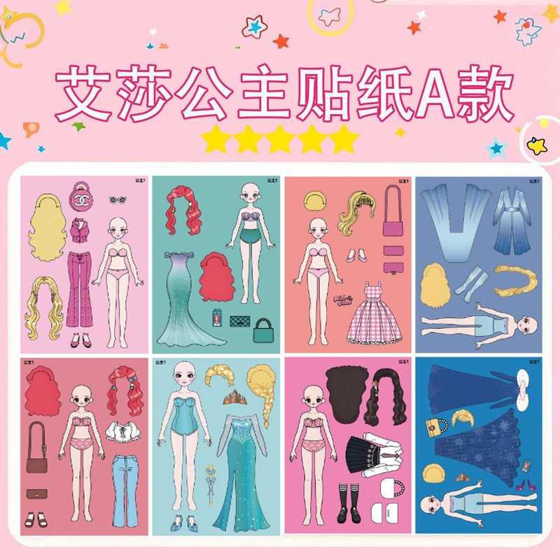 リズムボックス悪魔と天使ベビーコーラプスパズルドレスアップステッカー子供の静かな本 diy ステッカーおもちゃ|undefined