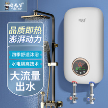 �羳����ʽ늟�ˮ������ϴ��CС�Ϳ��ٟ�a����ԡ���ⷿ�S�����l