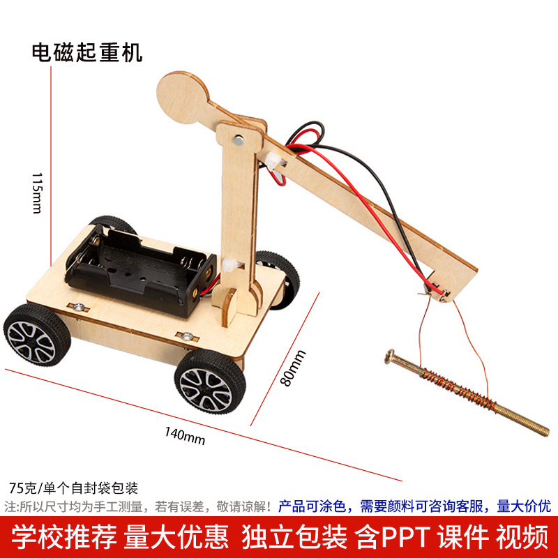 Los niños de Ciencia y Tecnología pequeña producción material didáctico kindergarten hecho a mano DIY experimento científico estudiante regalo juguetes al por mayor