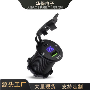 New Car Charger Car Modification Car Charger Socket Pd+Qc3.0 Digital Display Charger USB Charging
