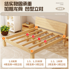 实木床出租屋现代简约1.5米双人床1.8m家用简易榻榻米单人床架1.2