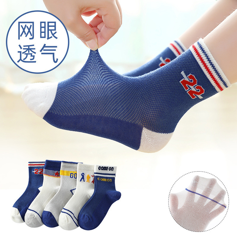 Children's Socks Spring and Autumn Thin Mesh Boys' Summer Boneless Middle Tube Boys' Sports Socks Thin Cotton Summer