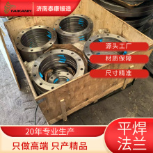 \PEm˸Ʒ|mlڏflange쇊TPͰl؛