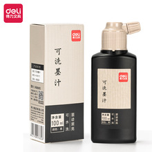 ��Ʒ����HW611ˮϴī֭��ɫ100ml/250/500ml��ˮϴīˮ����īˮ