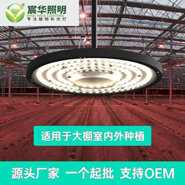 植物生长灯;花盆容器;LED硬灯条