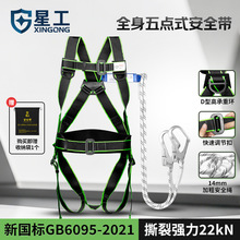 �ǹ� ��ȫ�����cʽȫ����˰�ȫ�K�߿շ������p���h���_�� XGD-7P