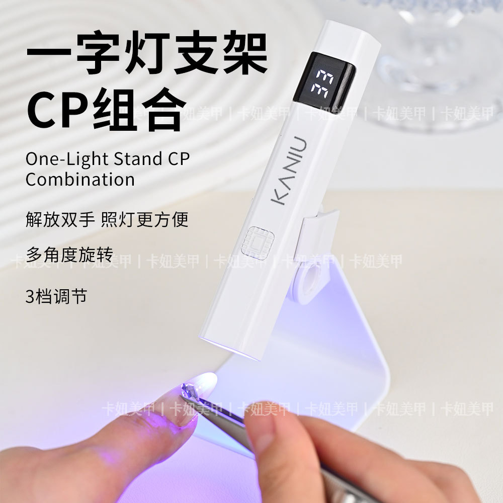 Lámpara de manicuras de mano pequeña y conveniente almacenamiento de energía foto de esmalte de uñas adhesivo de uñas lámpara de fototerapia de secado rápido duradero