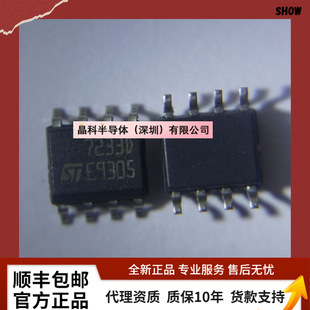[����ֱ�N]TDA7233D013TR TDA7233D SOP-8 ICоƬ ȫ��