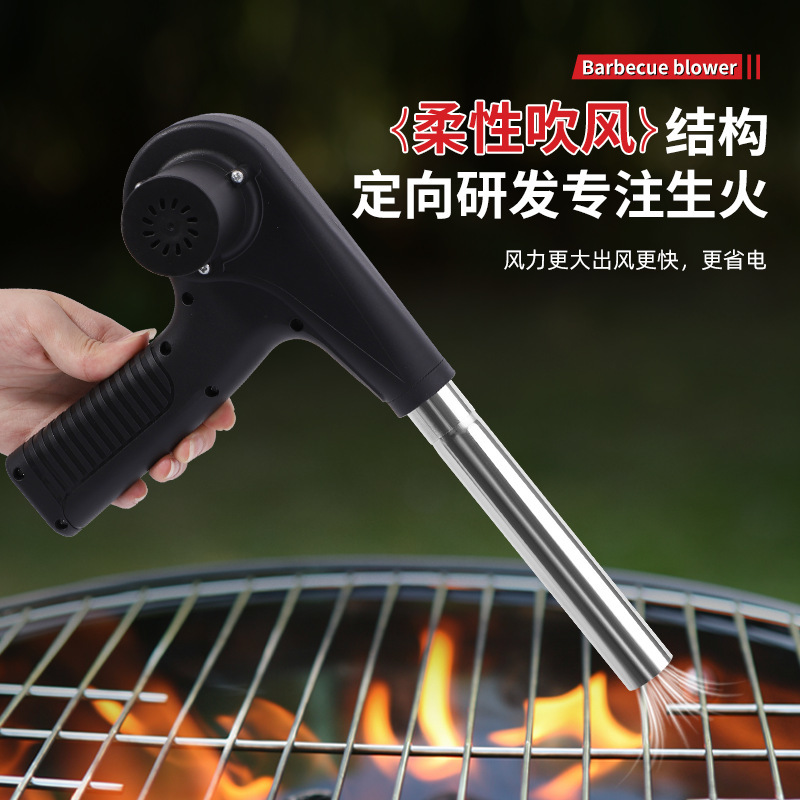 バーベキュー送風機、リチウム電池充電式屋外送風機、充電しながら手持ちワイヤレス小型木炭焚き火専用|undefined