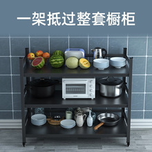 批發廚房置物架家用微波爐烤箱三層台面收納架可移動帶輪倉儲承重