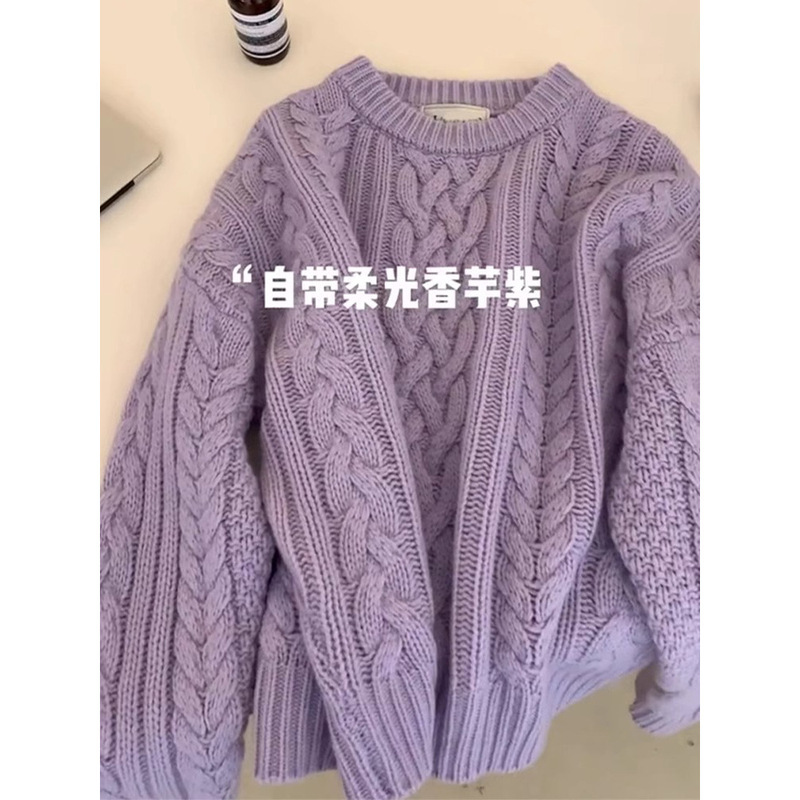 Purple Twist Sweater for Women, Autumn and Winter Thick Loose Lazy Style Knitted Sweater with a Unique Design for Outerwear, Chunky Knit Base Shirt